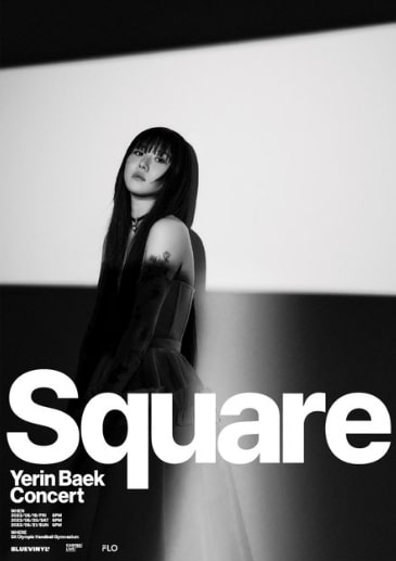 2023 백예린 단독공연 Square 티켓 예매