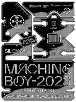 2023 실리카겔 단독 공연 Machine Boy
