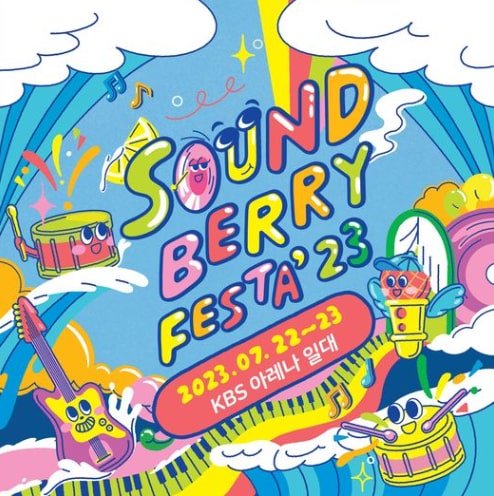 Soundberry Festa 23 사운드베리 페스타 얼리버드 티켓 예매